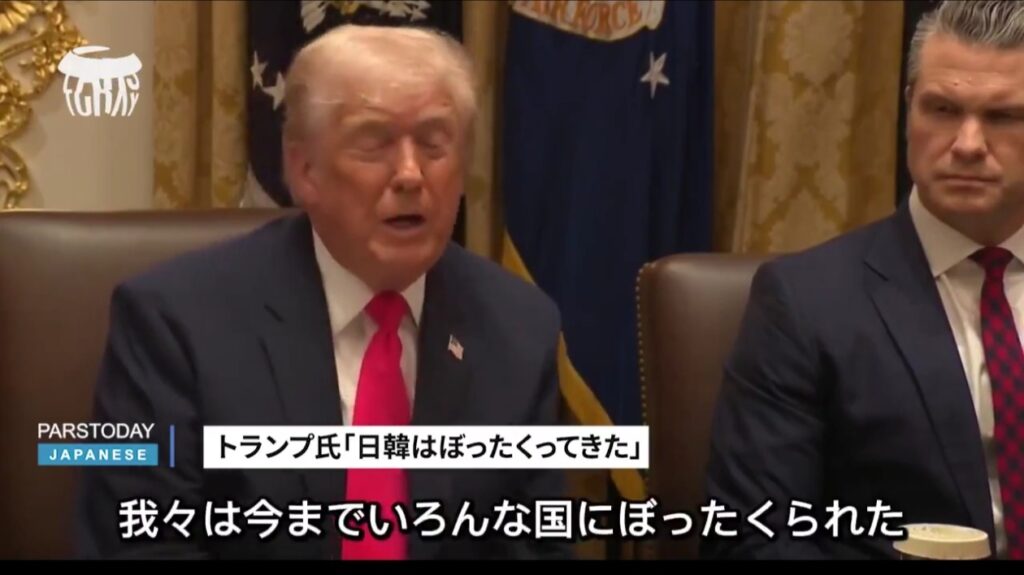 【悲報】トランプ「アメリカはいつも日本人から搾取され続けてきた、絶対に許さない」