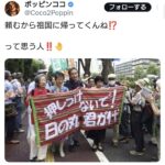 パヨク「押しつけないで！日の丸、君が代」