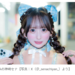 【芸能】現役アイドル、韓国でのタクシートラブルにブチギレ 「大喧嘩して負けた上にお金までとられた」