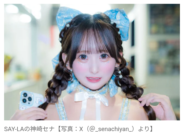 【芸能】現役アイドル、韓国でのタクシートラブルにブチギレ 「大喧嘩して負けた上にお金までとられた」