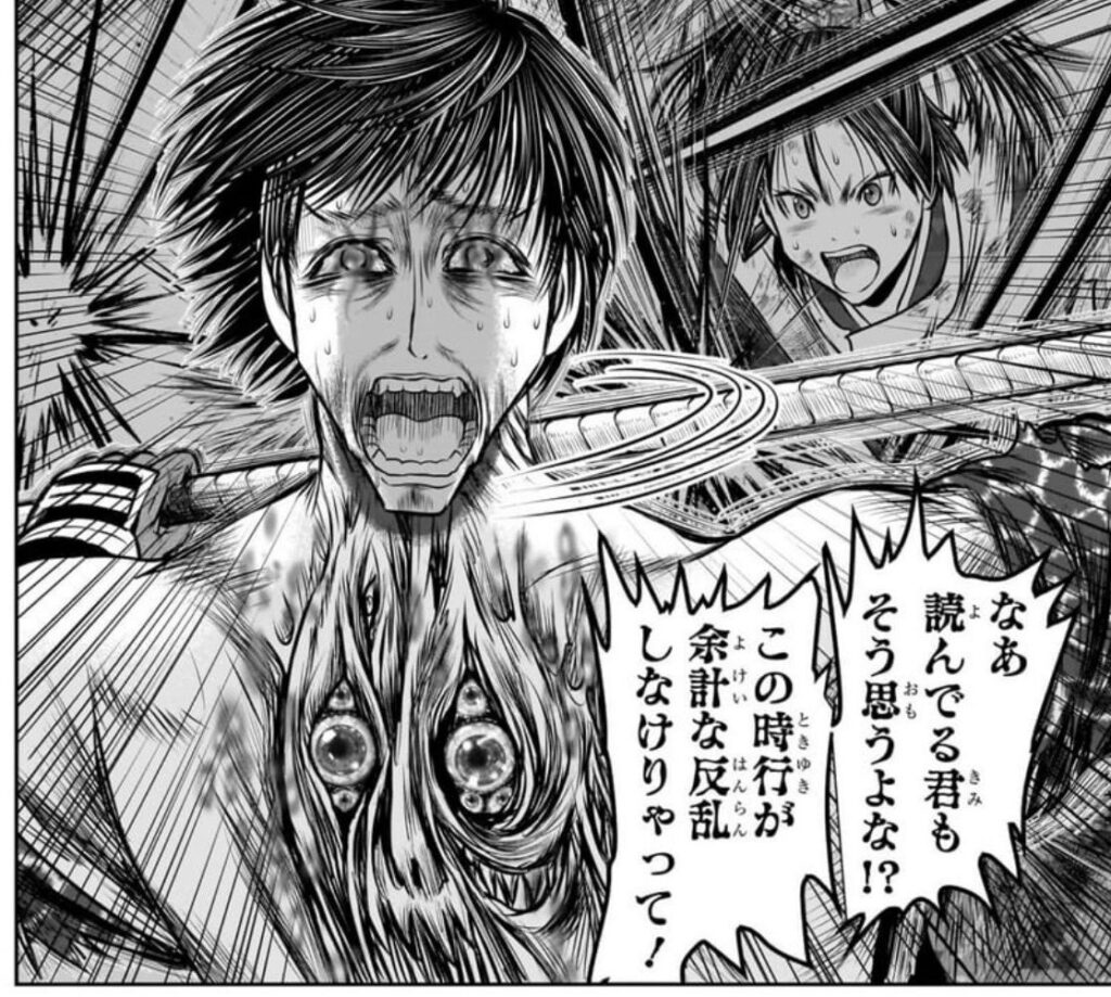 【画像】逃げ上手の若君最新話、マジでヤバいwwww