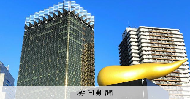 アサヒの流出情報、「Qilin」が新たに公開か　大量の社内文書も