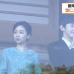 【吉報】佳子様の眼前で全裸でう〇ちしても不起訴