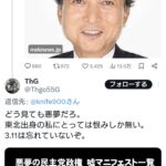 Dr.ナイフ「民主党政権、今と比べたら天国でした」