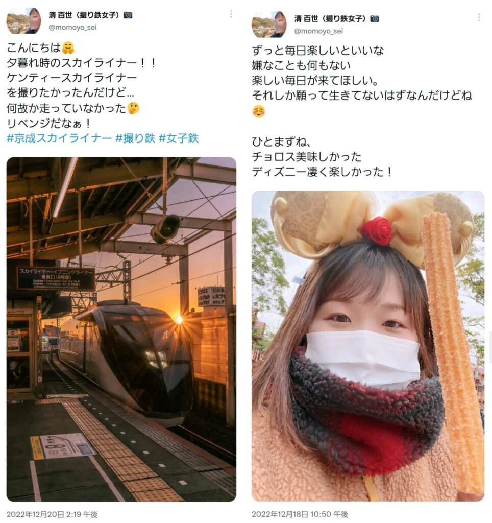 【悲報】大手撮り鉄🤓さん、女子との連結に失敗してしまうw