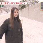 【画像】ミニスカ女さん、大雪のため立ち往生