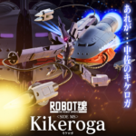 ROBOT魂にハイパー化ガンダムが登場（ジークアクス最終回のアレ）こんなん白いだけですやん