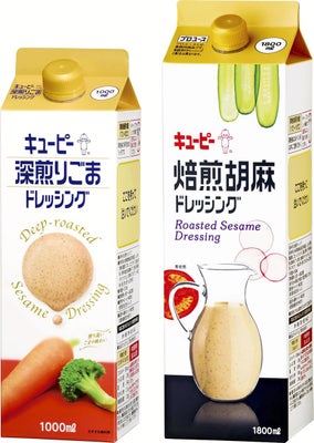 【SDGs】キユーピー、ドレッシングに「紙パック」初採用…プラスチックの使用量７５％削減