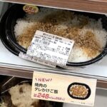 【画像】国民「高市さんのおかげで焼肉弁当から肉がなくなったよ」