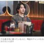 【芸能】神田沙也加さんの元恋人・前山剛久　本音を激白「あの日のことは全部話せます」「警察からも事件性はないと言ってもらってます」