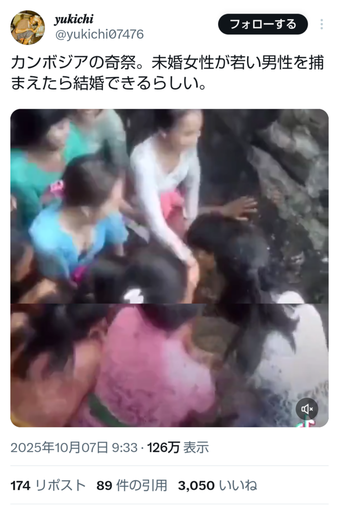 【動画】カンボジアの男が女の集団から襲われまくるフェスｗ