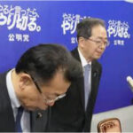 【支持率下げてやる】報道特集「公明との連立解消は虫が良すぎる。いい加減にしてという声も」