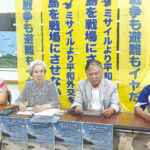 市民団体「中国が攻めてくるという前に、日本のほうから攻撃する可能性がある」統合演習「中止を」