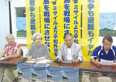 市民団体「中国が攻めてくるという前に、日本のほうから攻撃する可能性がある」統合演習「中止を」