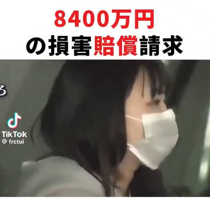 【悲報】くら寿司飯テロJKさん、８４００万円の賠償が確定してしまうｗｗ