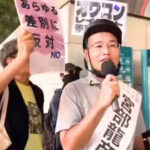 【川崎市長挙】しばき隊、宮部龍彦候補をレイシスト呼ばわりして妨害活動。神奈川新聞も援護射撃