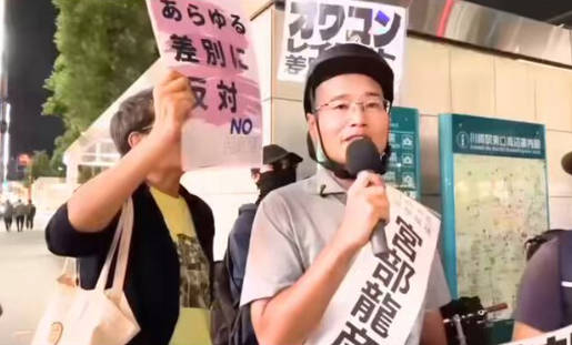 【川崎市長挙】しばき隊、宮部龍彦候補をレイシスト呼ばわりして妨害活動。神奈川新聞も援護射撃