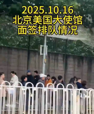 中国人がアメリカのビザを申請するために並ぶ長い列はまるで地獄の中国大陸からの避難と話題に