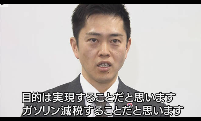 【政治】自民、維新両党の合意書は、ガソリン税の暫定税率廃止法案を臨時国会で成立させるとした