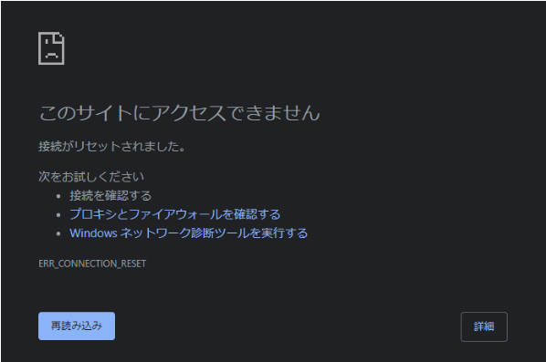 Windows 11最新版、localhostに接続できない不具合、社畜プログラマーたちが阿鼻叫喚でMacBook購入