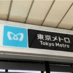 【千代田線】東京メトロの列車、客乗せて車庫へ向かう