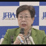 【高市悲報】「国旗損壊罪」制定に日弁連が反対声明「憲法違反。表現の自由侵害」