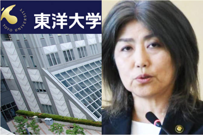 【朗報速報！！】田久保市長が卒業証明書を提出