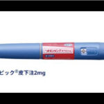 デブ治療薬「オゼンピック」に予想外の作用、閉経後の排卵が再開、妊娠が相次ぐ