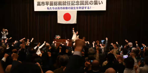 安倍元首相を支援した桜井よしこ氏ら保守系識者が「高市早苗氏の自民党総裁就任を祝う」を開催