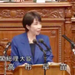 【悲報】　公明党さん　高市早苗の所信表明演説にヤジを飛ばしてしまうｗｗ