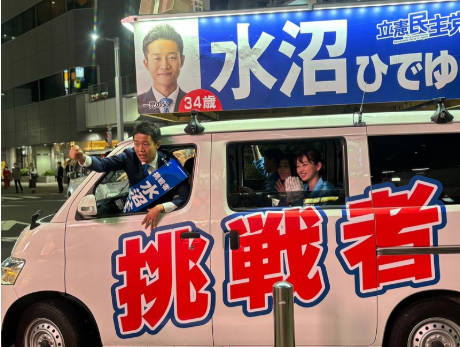 【悲報】千葉4区の水沼ひでゆき氏、批判だらけのポスト消してコメ欄閉鎖して逃亡