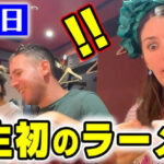 インバウンド外国人「憧れの和食を楽しむぞ！ラーメン！カツカレー！焼肉！」