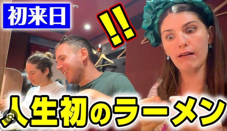 インバウンド外国人「憧れの和食を楽しむぞ！ラーメン！カツカレー！焼肉！」