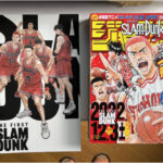 ジャンプ映画の総興行収入、発表されるww