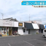 カレー屋「大人が200円多く払えばその分子どもたちに無料でカレーを提供します」→炎上