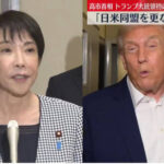 時事通信が捏造　「日米電話会談は見送り」⇒ウソでした