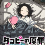 「タコピーの原罪」年末年始を一緒に過ごそう　アクリルスタンド、マグカップなど新グッズ登場