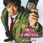 『踊る大捜査線』『海猿』が牽引していたのに…到来した｢ドラマ映画､冬の時代｣　興収TOP10が示す"残酷な事実"とは