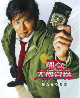 『踊る大捜査線』『海猿』が牽引していたのに…到来した｢ドラマ映画､冬の時代｣　興収TOP10が示す"残酷な事実"とは