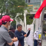 しばき隊が中国国旗を振ってる件