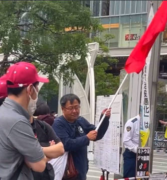 しばき隊が中国国旗を振ってる件