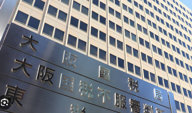 【奈良】10億円自宅で保管、遺産か　不動産業者告発、大阪国税