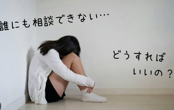 【性犯罪者】日本版DBS　下着泥棒は対象外、期間も限定