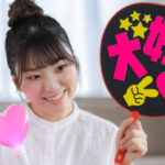 【悲報】「推し活している人は知能レベルが低い傾向にある」大学の研究で証明される