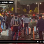 【歓迎トランプ大統領】国会前で貴重なビールをぶちまける