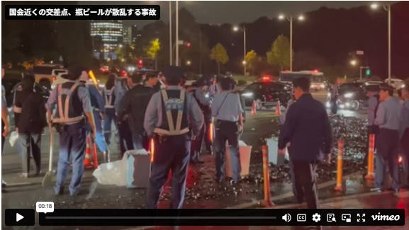 【歓迎トランプ大統領】国会前で貴重なビールをぶちまける