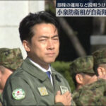 秋田県知事、自衛隊派遣を要請 小泉防衛相『知事、知ってますか？熊本ってクマがいないんですよ』