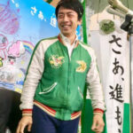 全米から「スカジャン」に注文殺到、小泉進次郎防衛相の着用した姿が全世界に配信されされ話題に