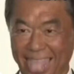 【舌出し仕草で、X批判集中】宮城県知事選村井浩氏6選