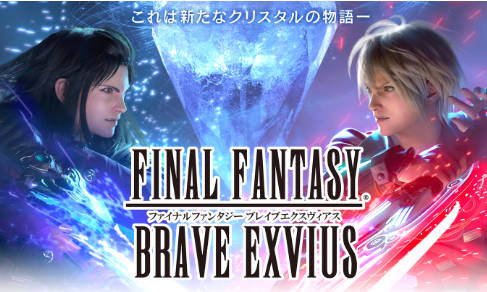 【超速報】ＦＦＢＥ、サービス終了・